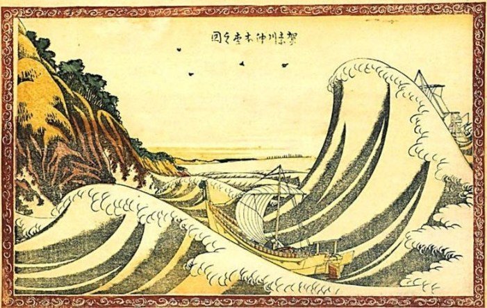 View of Honmoku off Kanagawa - Hokusai 1803