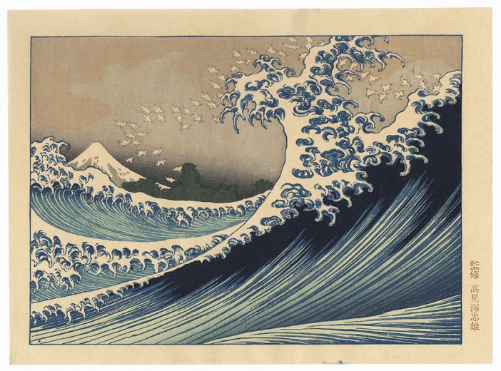 Fuji at Sea by Hokusai