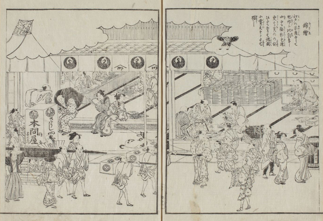 The book and print shop of Tsuruya Kiemon - Hasegawa Settan