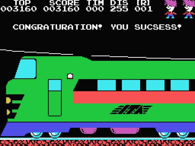 Bōsō Tokkyū SOS broken English